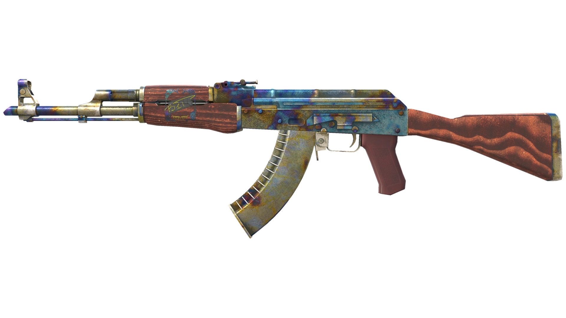Case Hardened image