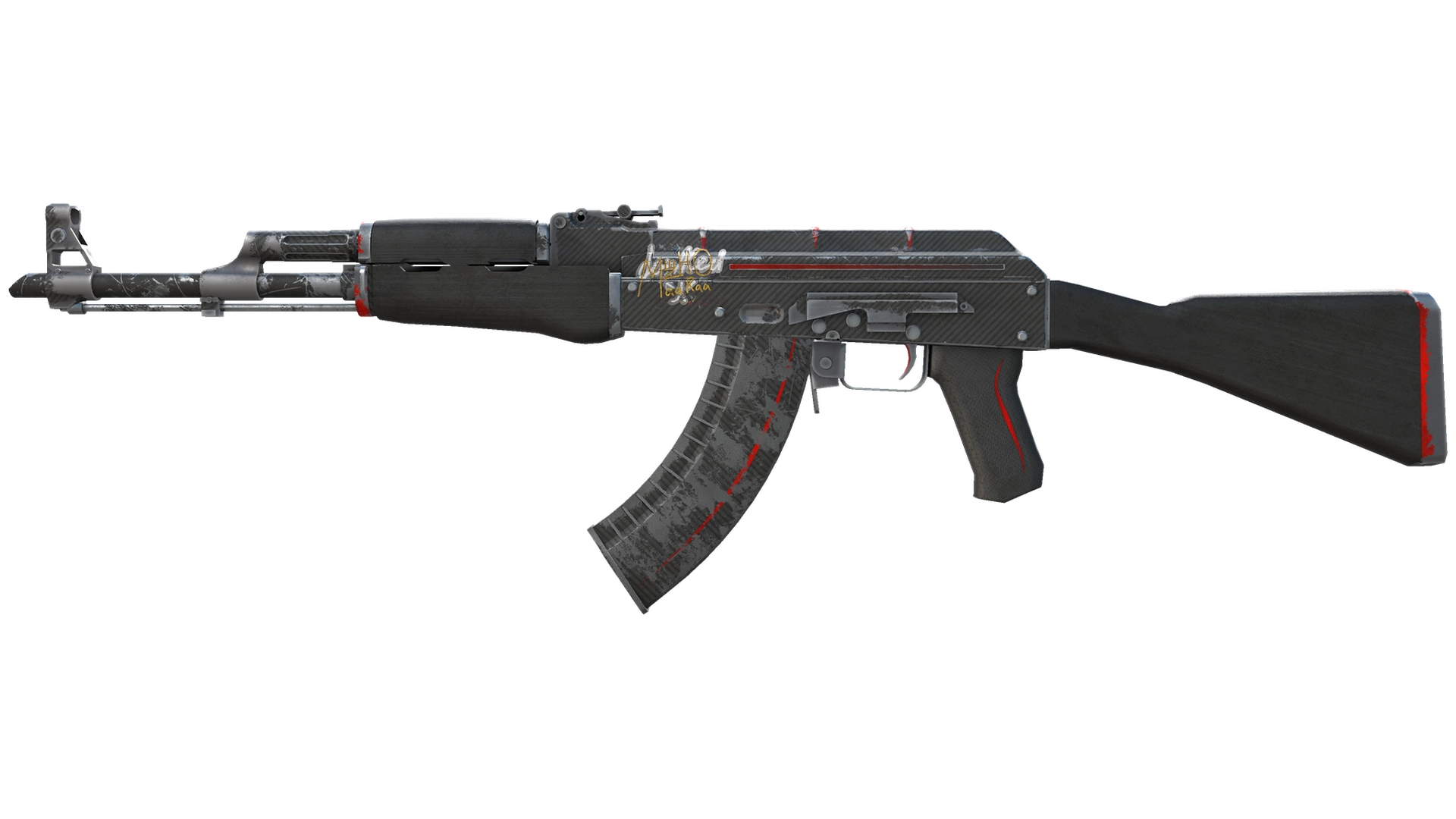 Redline image