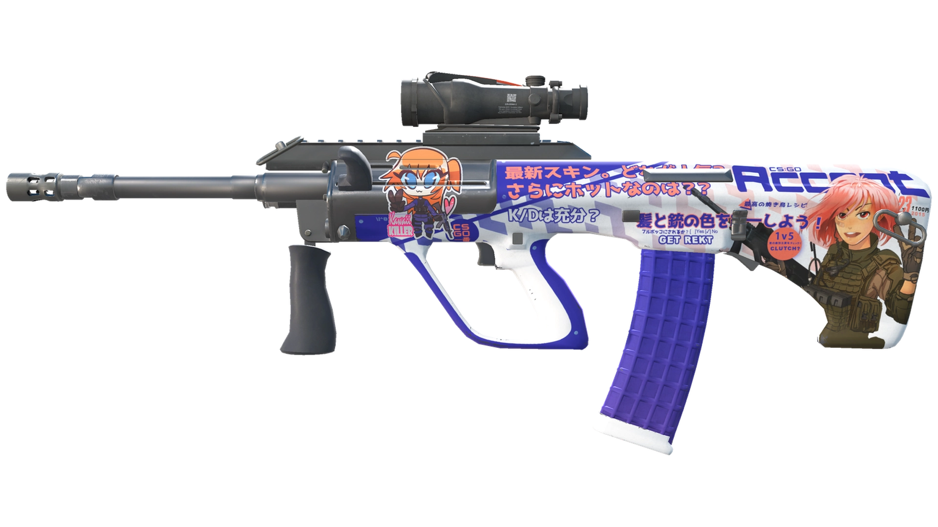 Akihabara Accept image