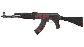 Redline image