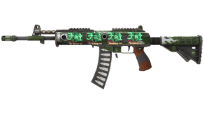 Vandal image