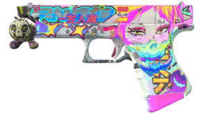 Fully Tuned image