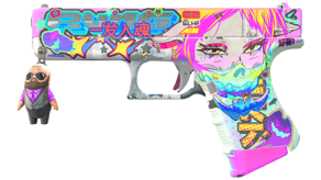 Fully Tuned image