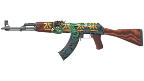 Fire Serpent image
