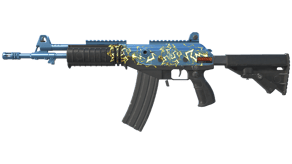 Blue Titanium image