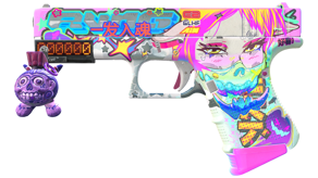 Fully Tuned image