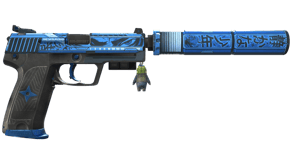 Silent Shot image