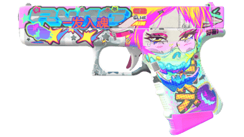 Fully Tuned image