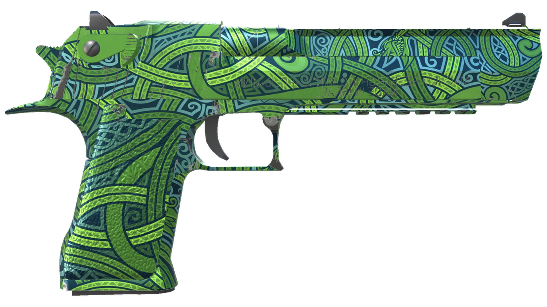 Emerald Jörmungandr image