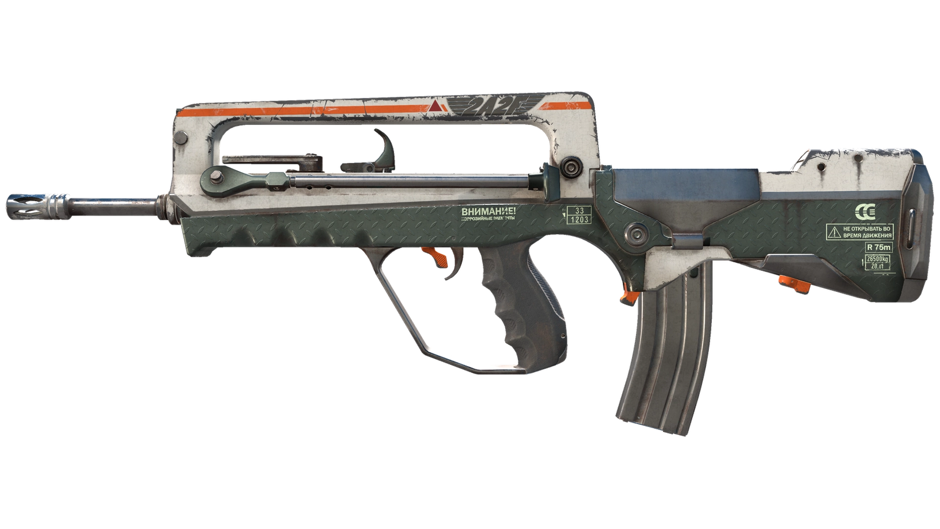 FAMAS | 2A2F (Field-Tested)