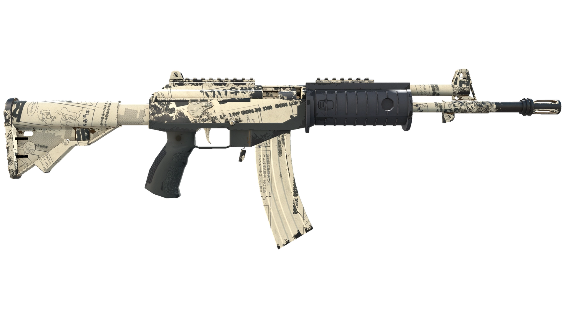 Galil AR | Kami (Field-Tested)