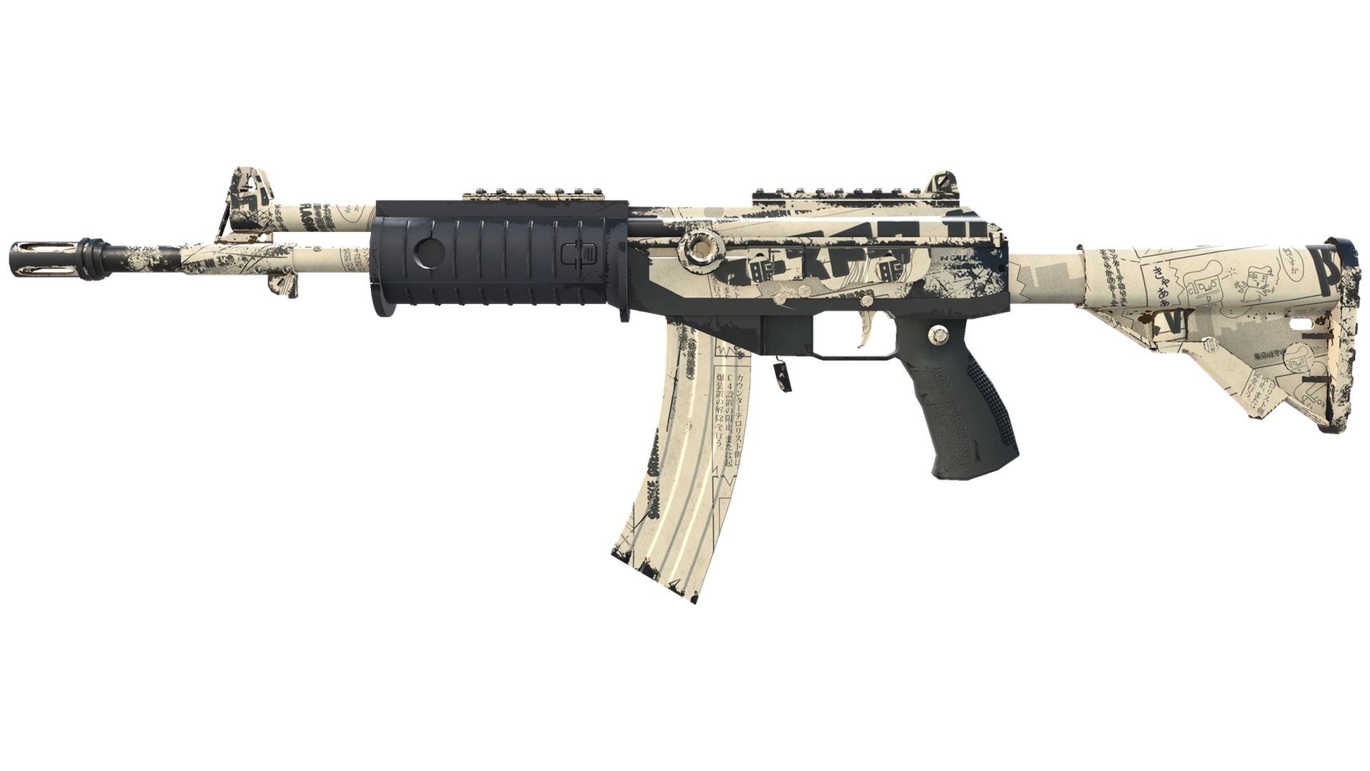 Galil AR | Kami (Field-Tested)