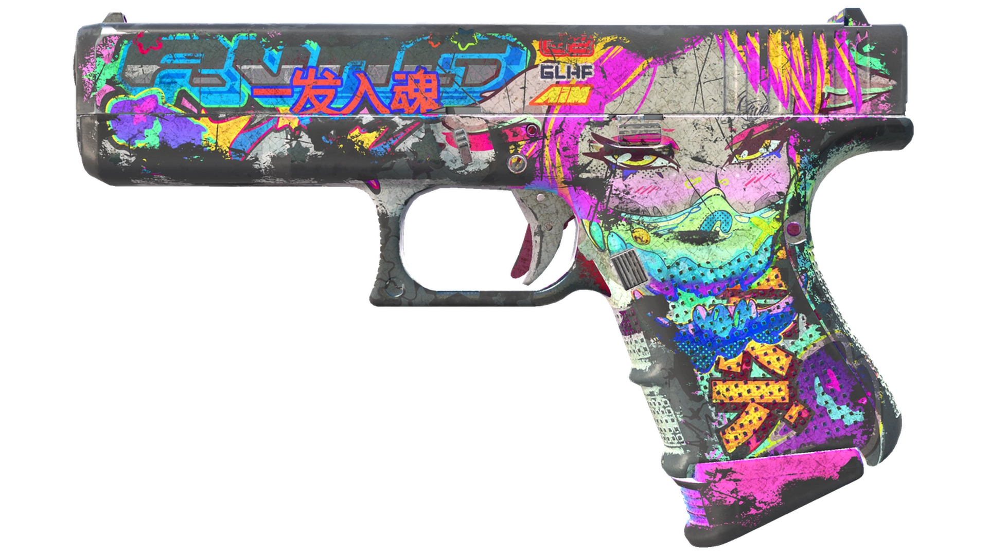 Glock-18 | Fully Tuned (Battle-Scarred)