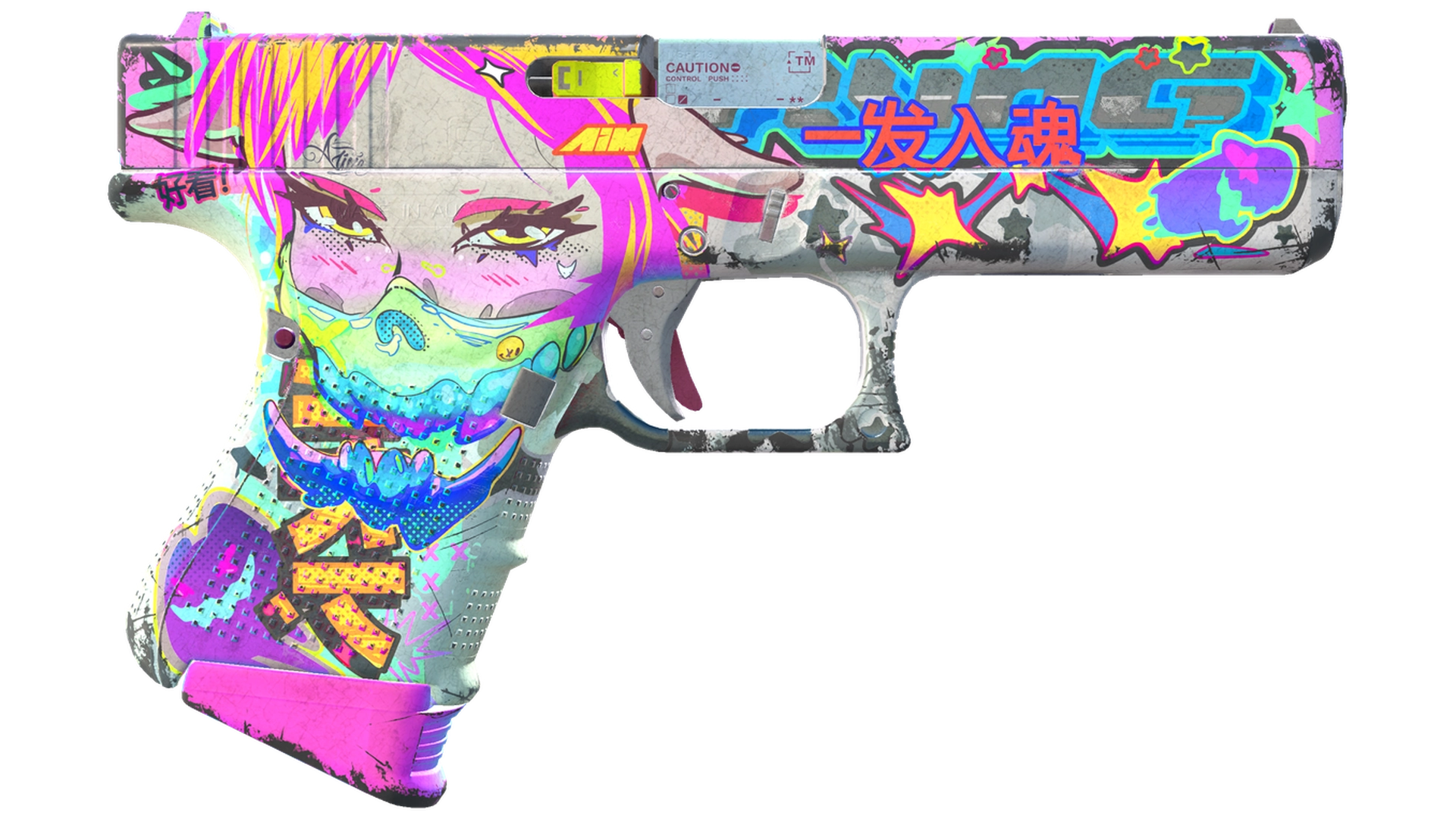 Fully Tuned image