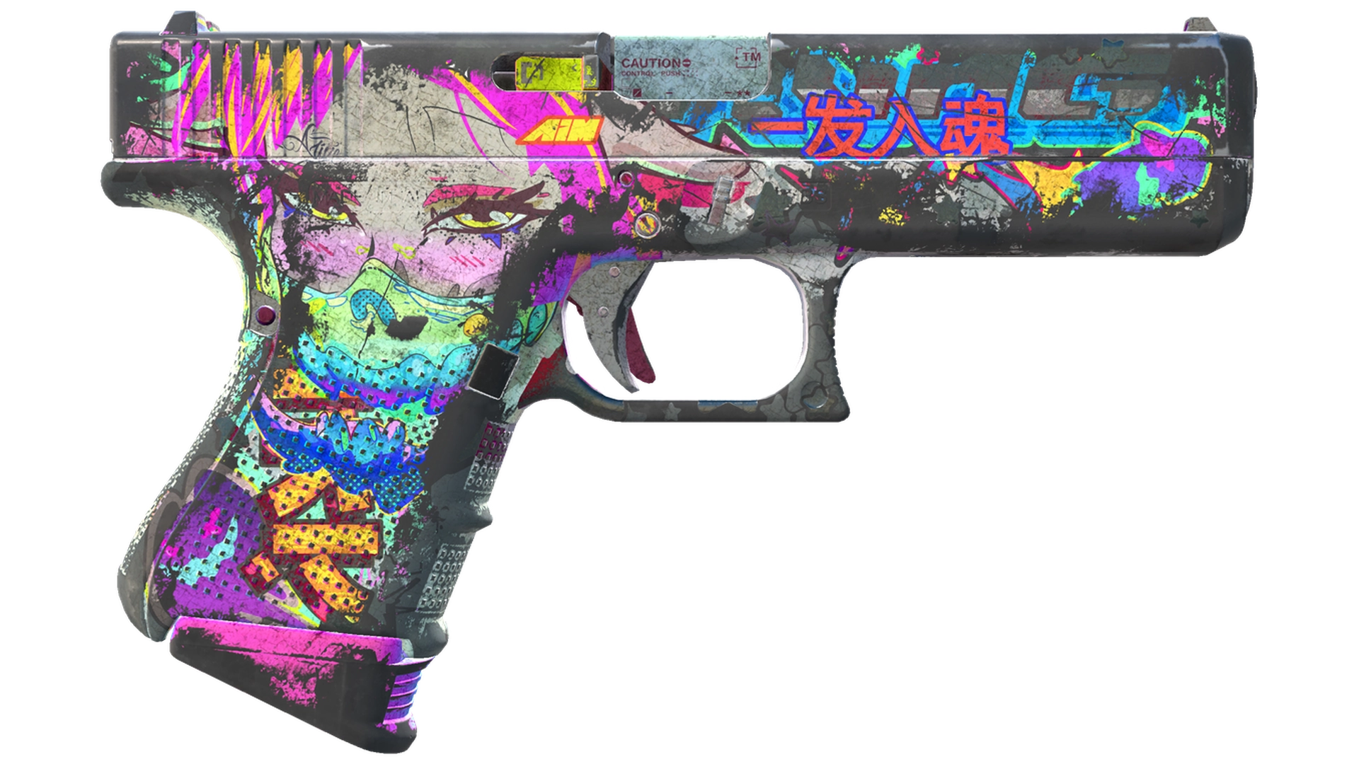 Fully Tuned image
