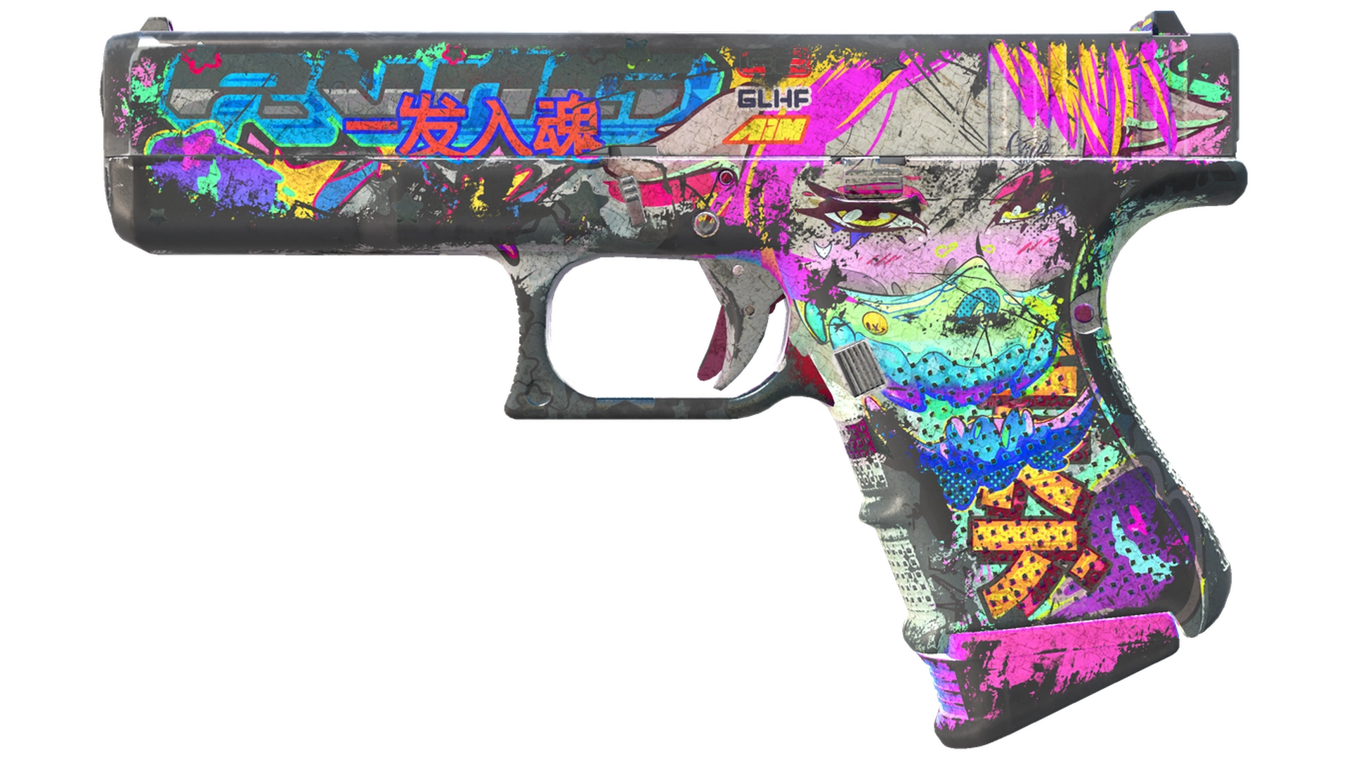 Fully Tuned image