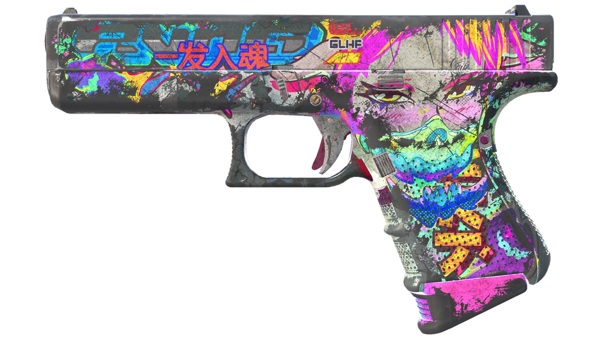 Fully Tuned image