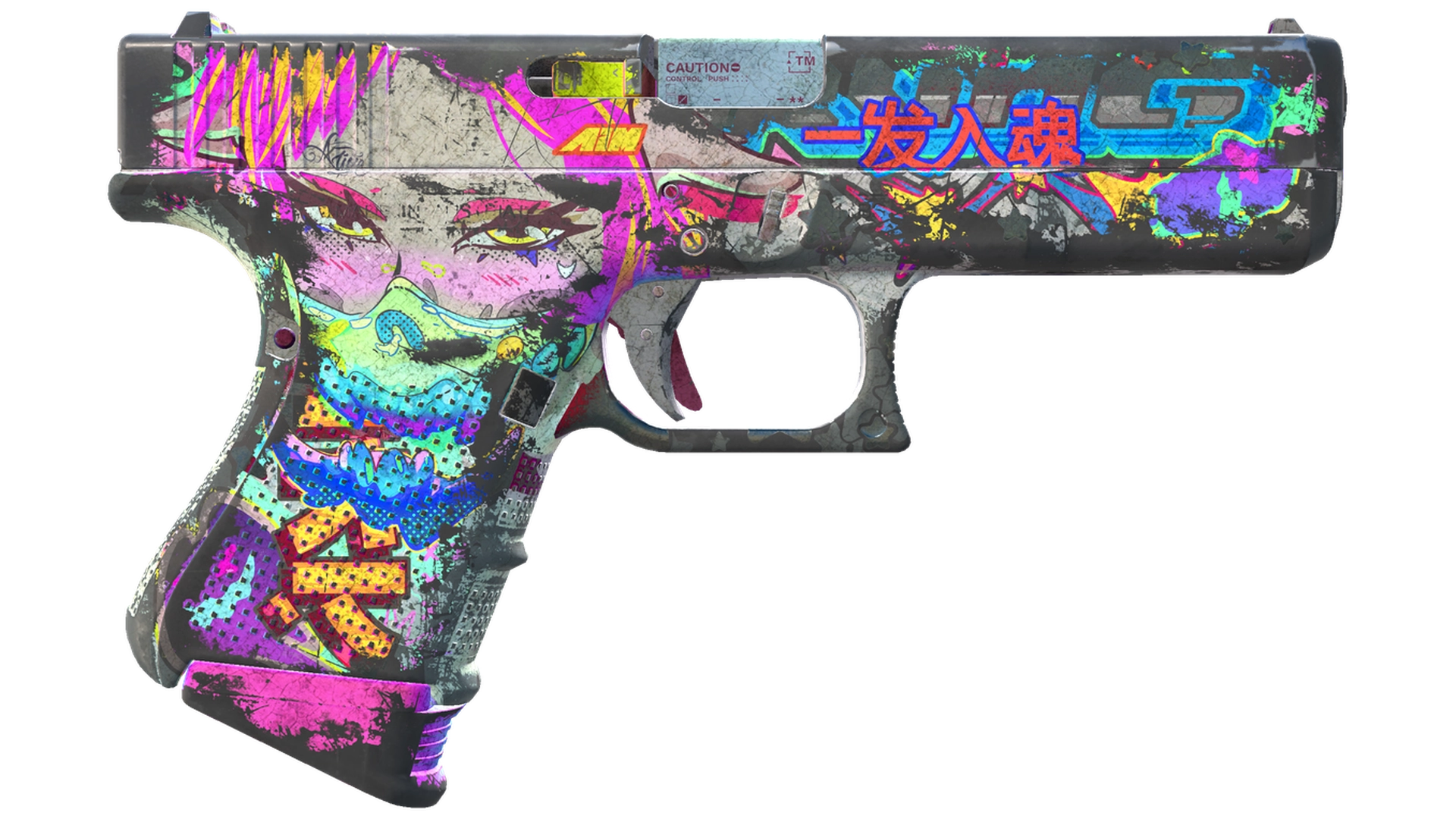Fully Tuned image