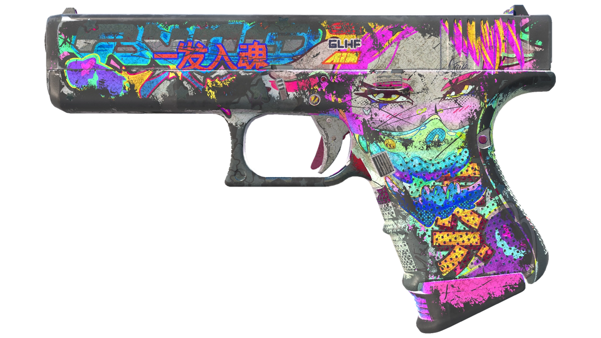 Fully Tuned image