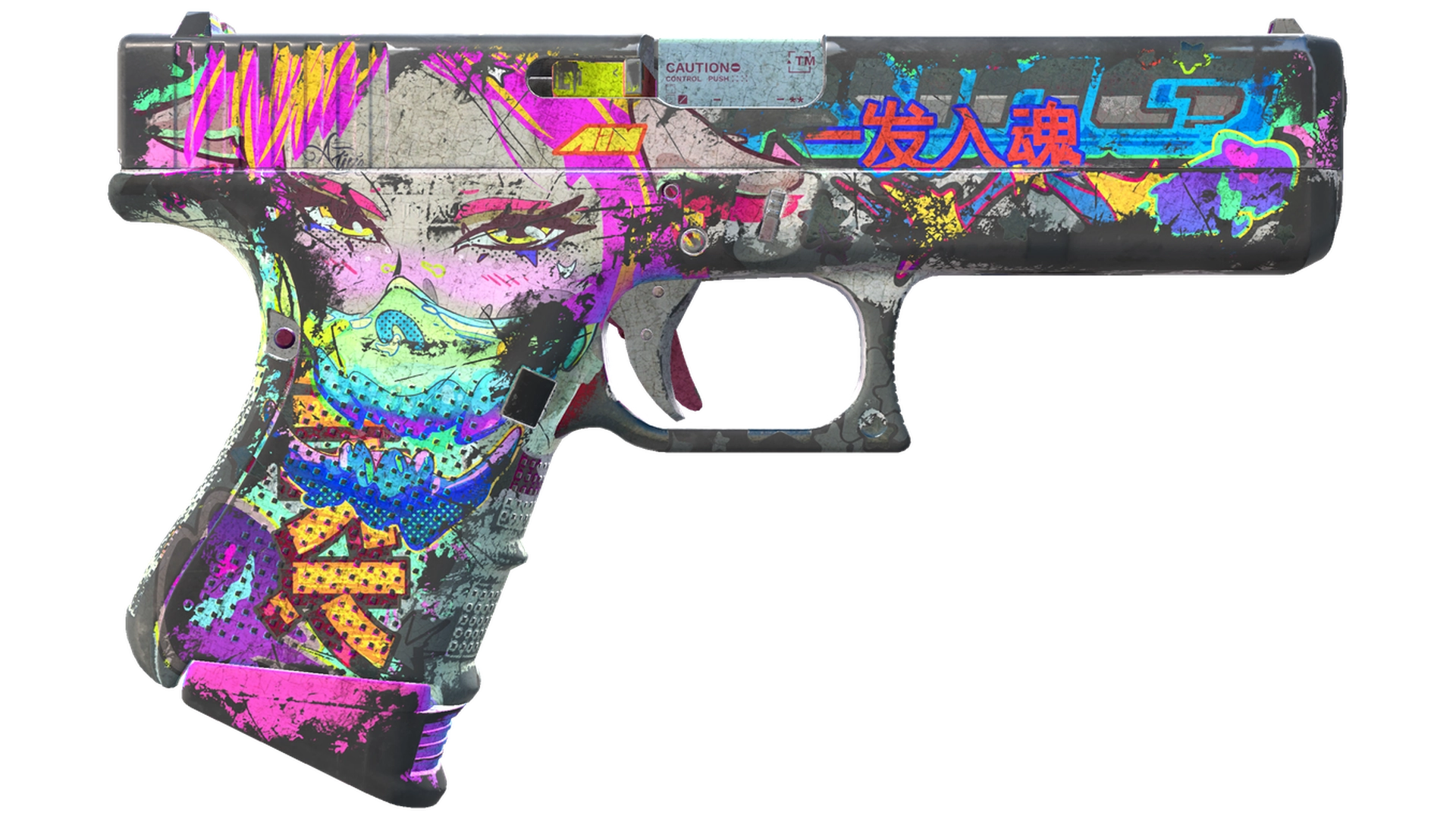 Fully Tuned image