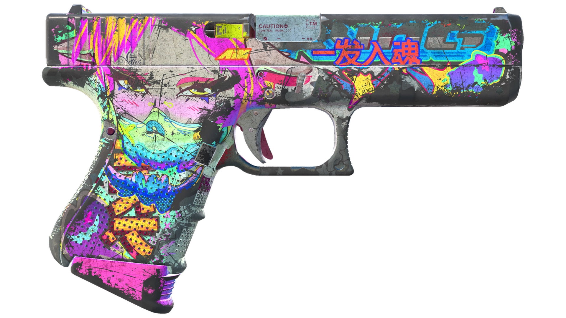 Fully Tuned image