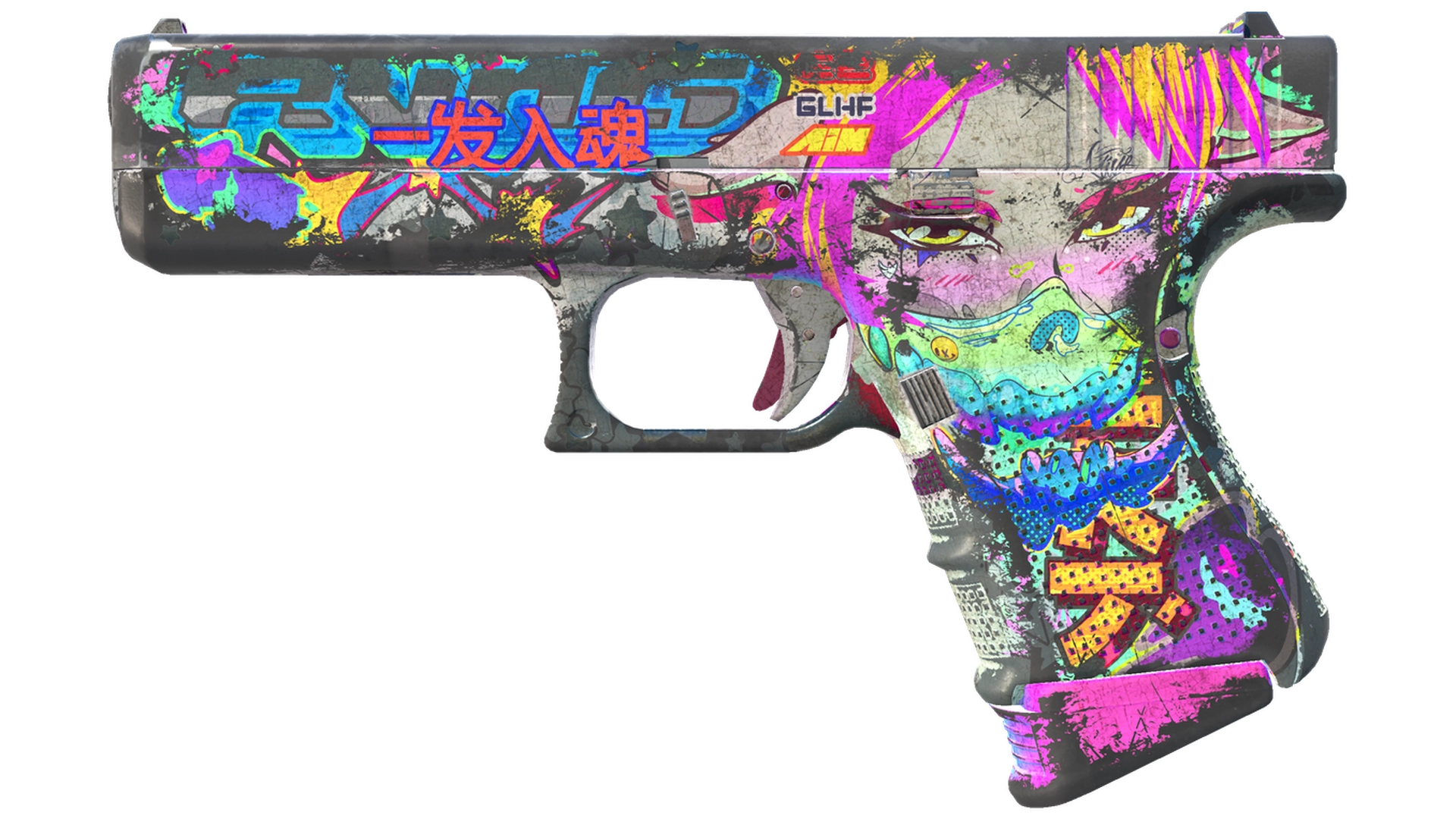 Fully Tuned image
