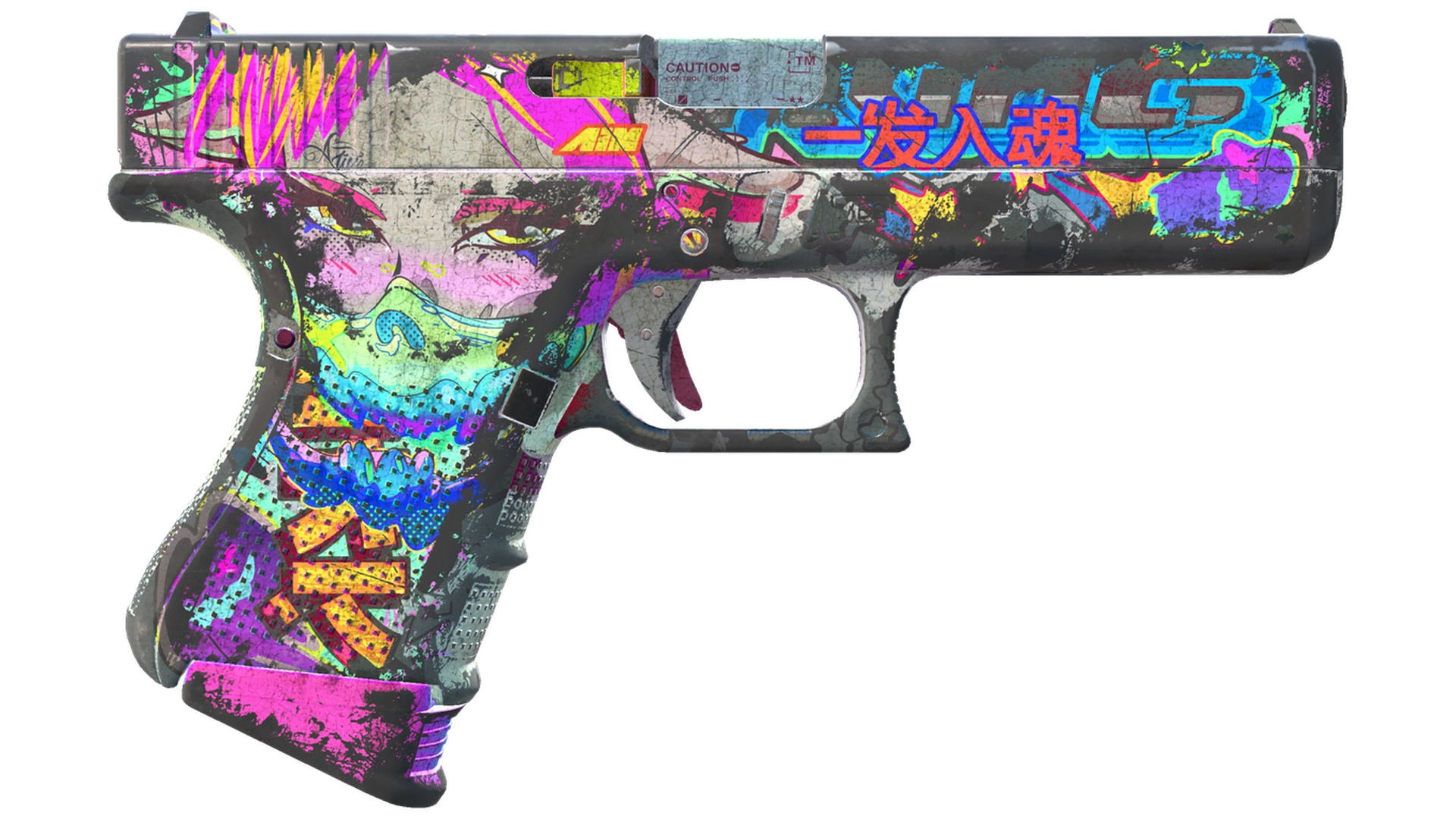Fully Tuned image