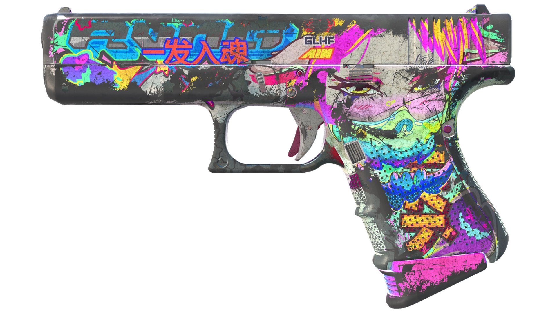 Fully Tuned image