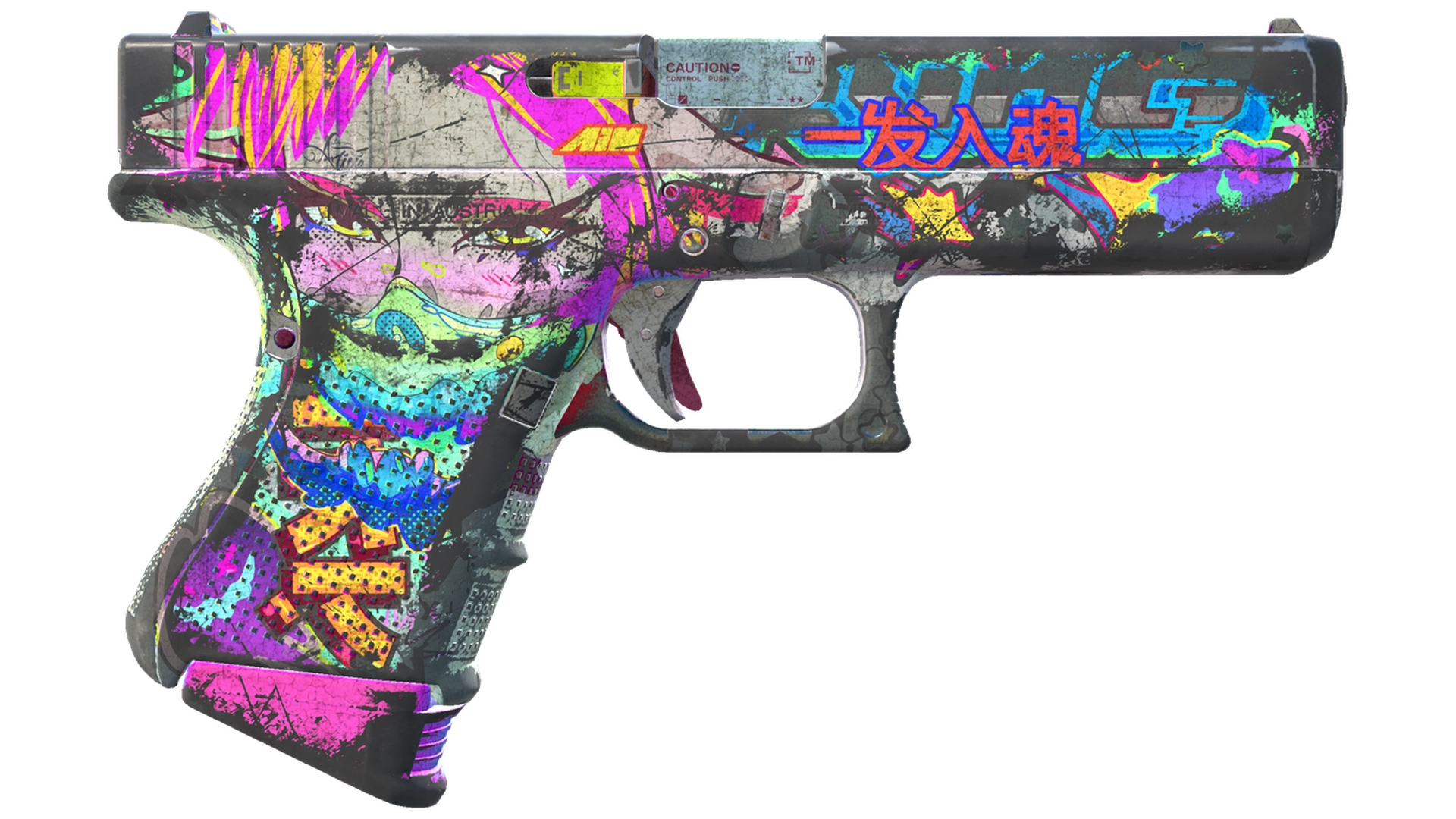 Fully Tuned image
