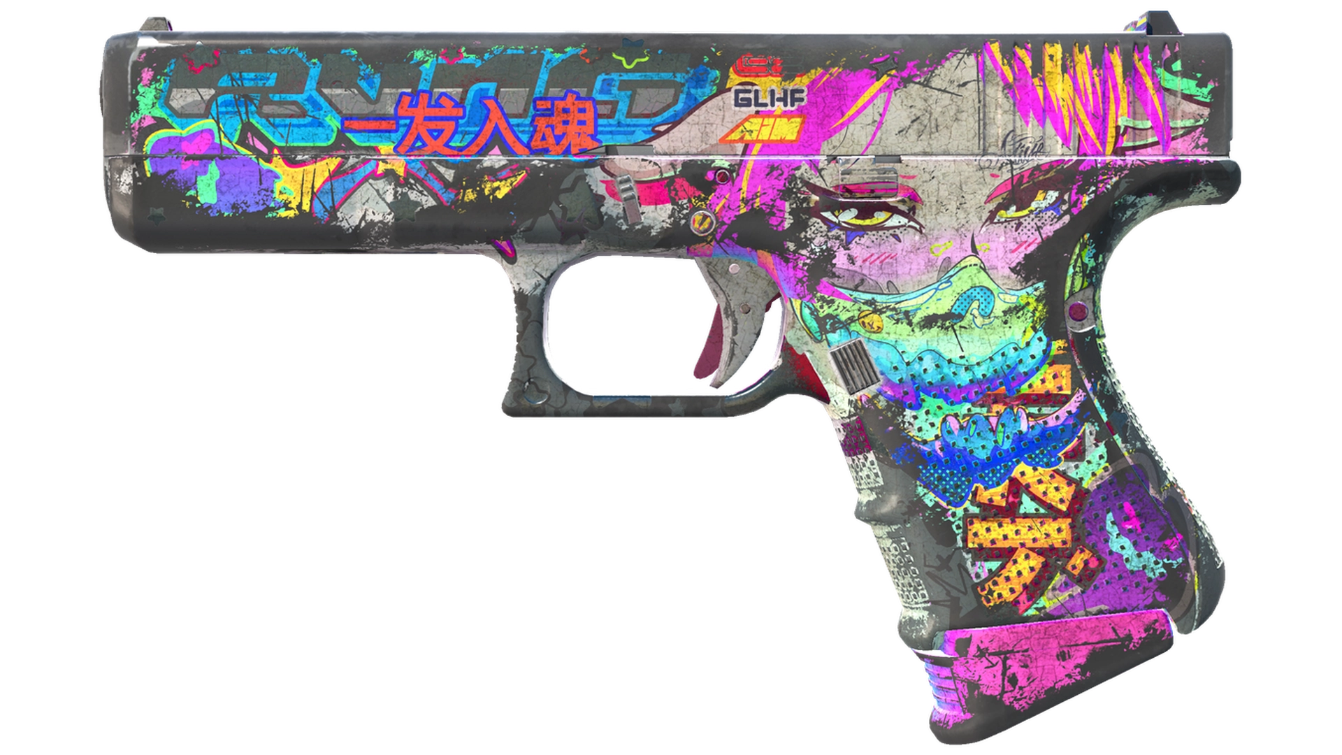 Fully Tuned image