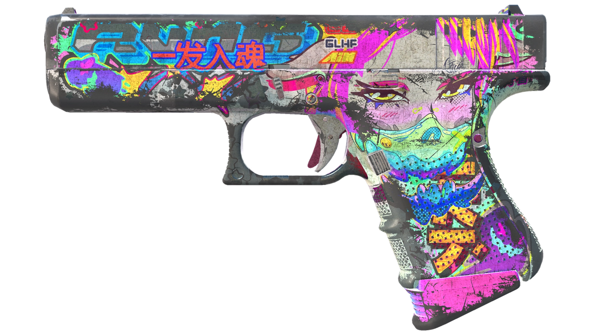 Fully Tuned image