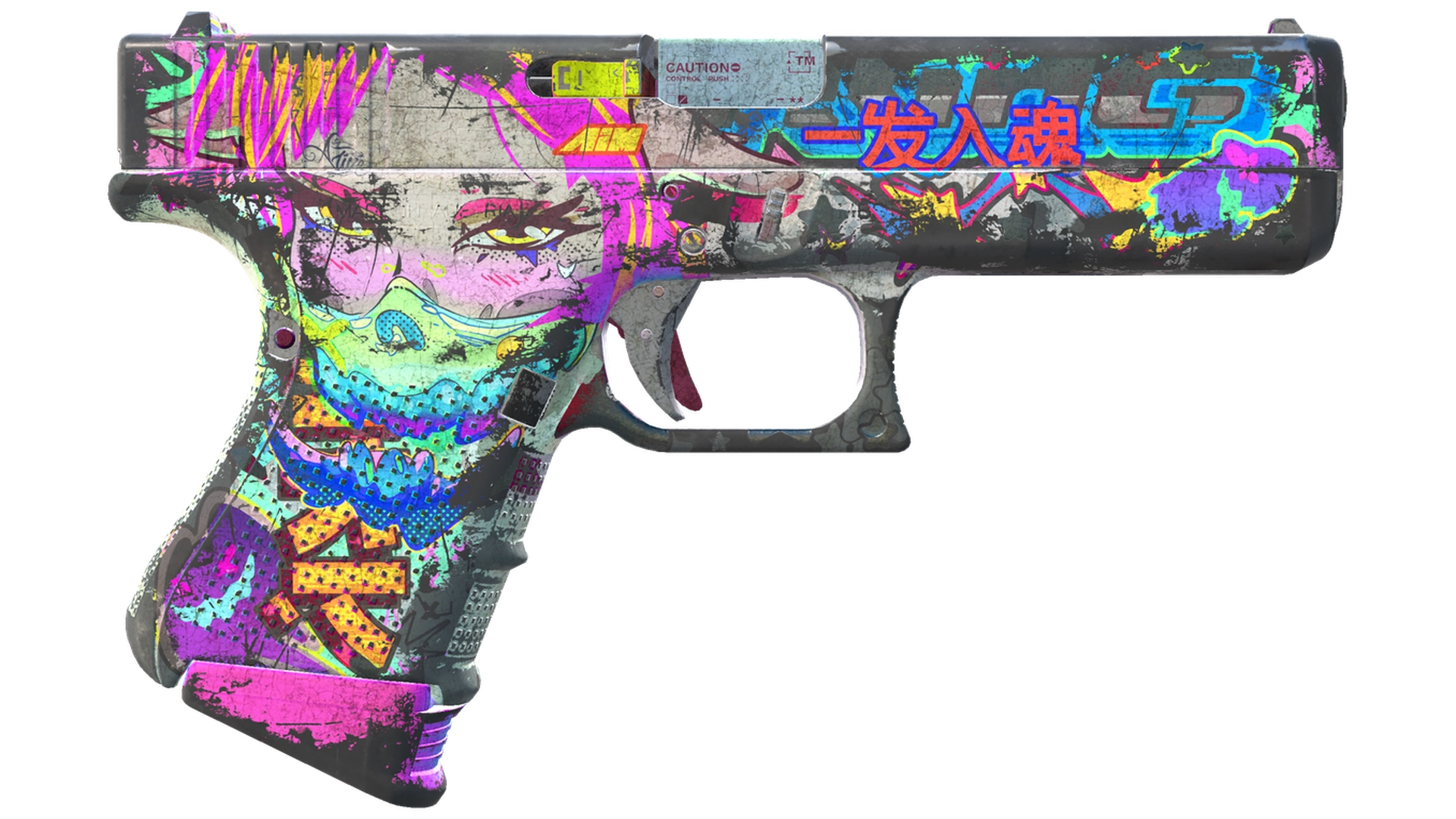 Fully Tuned image