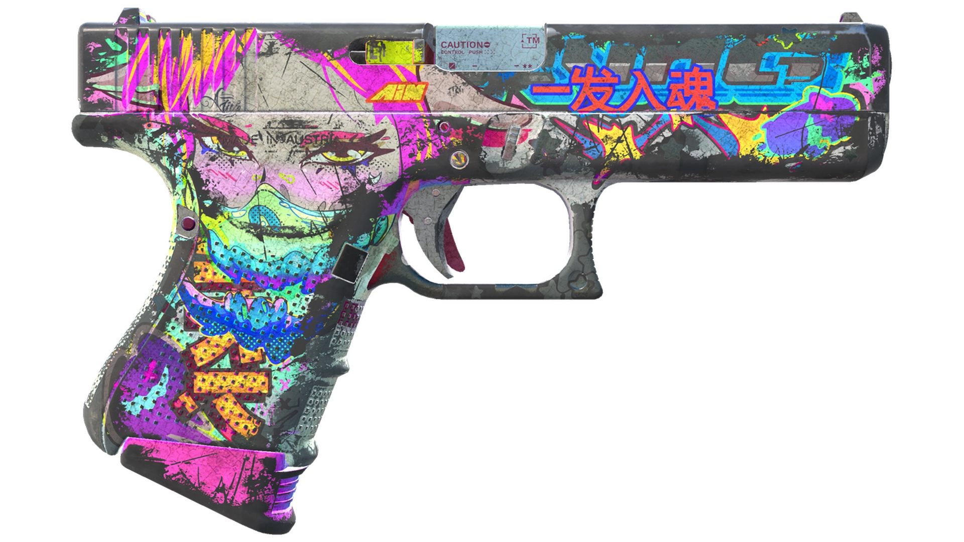 Fully Tuned image
