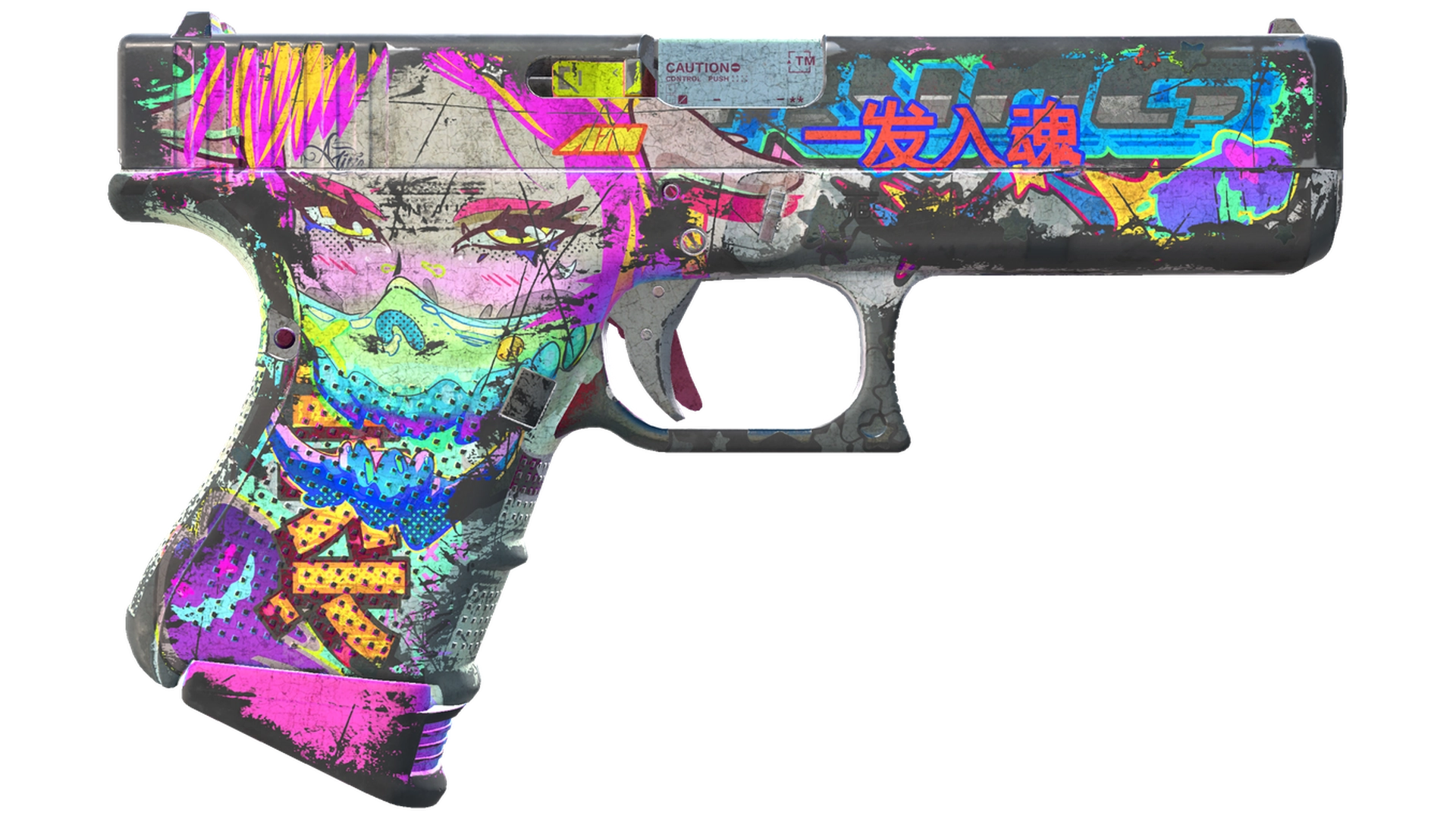 Fully Tuned image