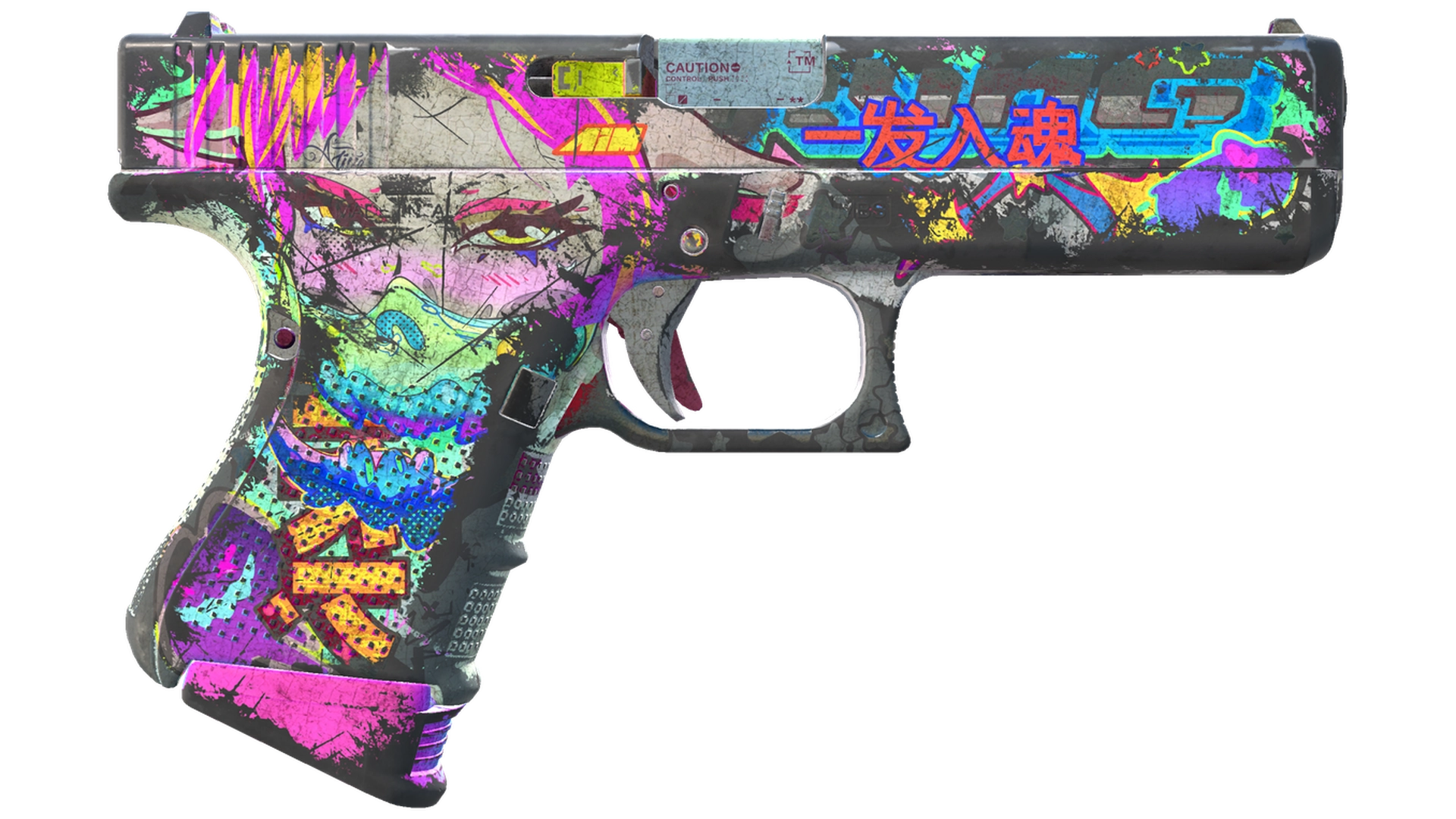Fully Tuned image