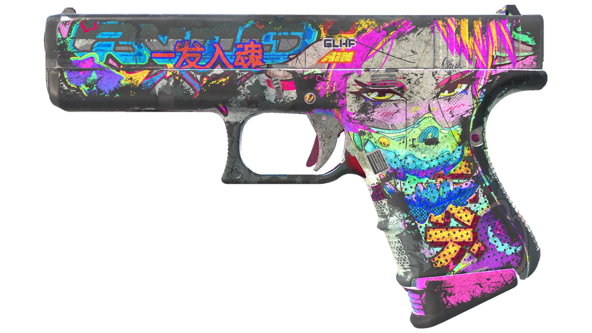 Fully Tuned image