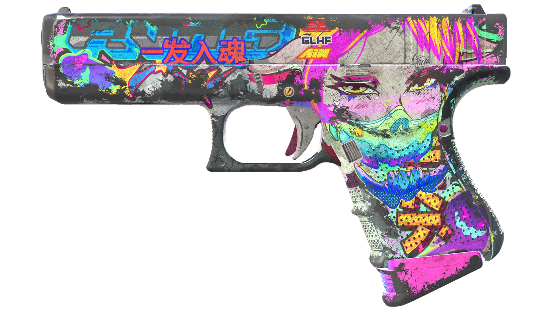 Fully Tuned image