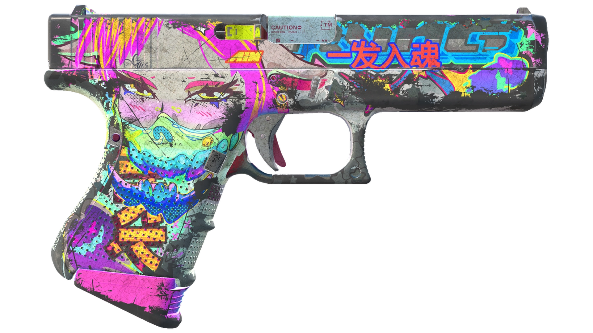 Fully Tuned image