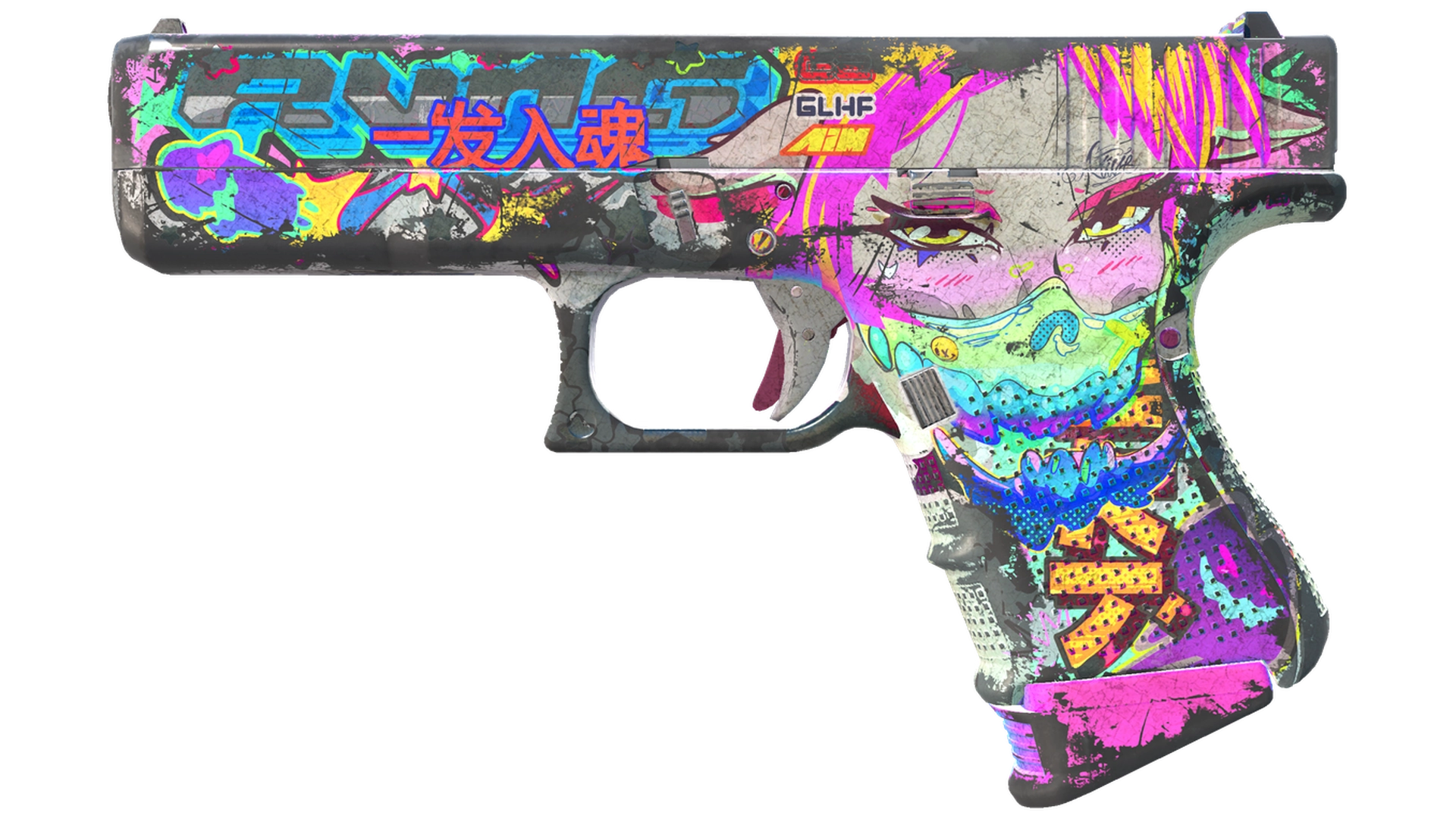 Fully Tuned image