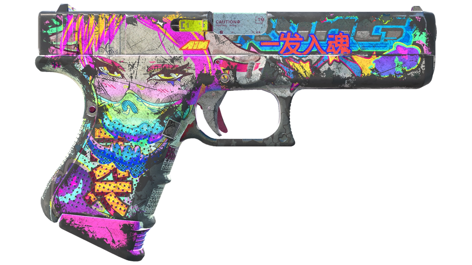 Fully Tuned image