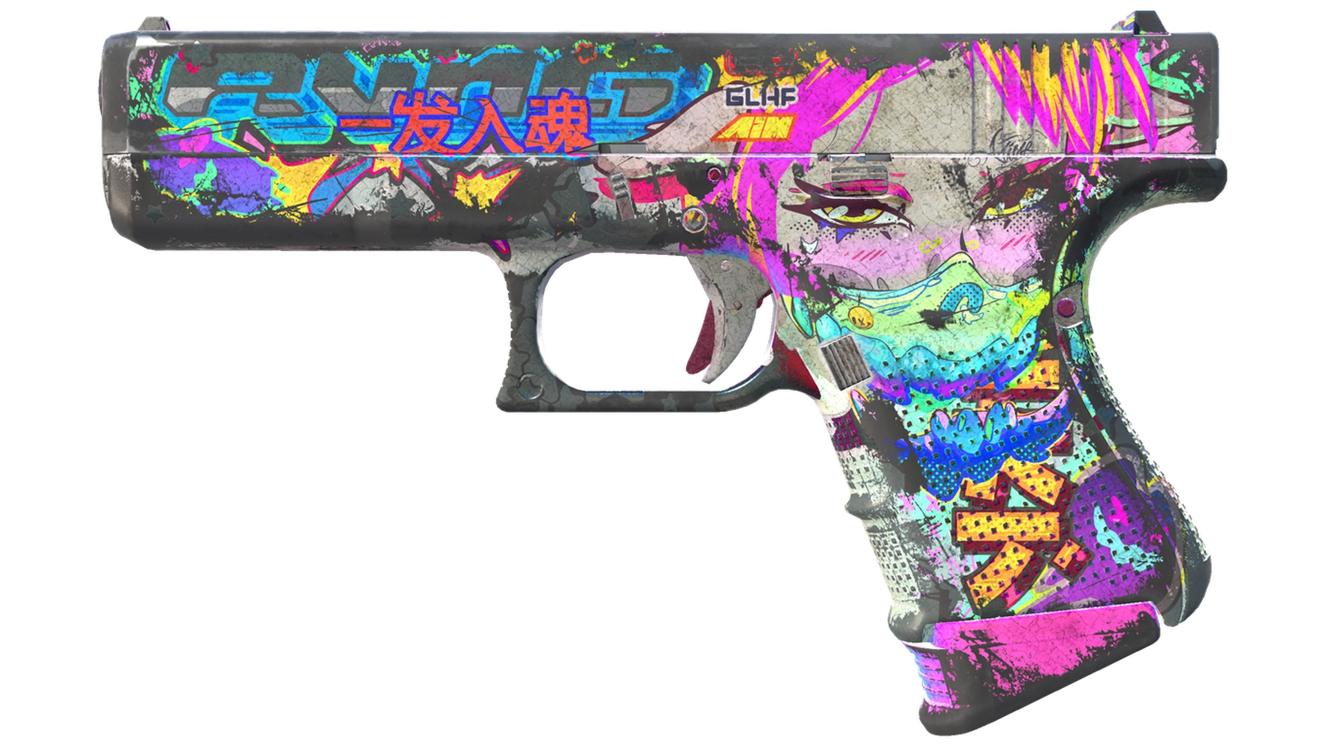 Fully Tuned image