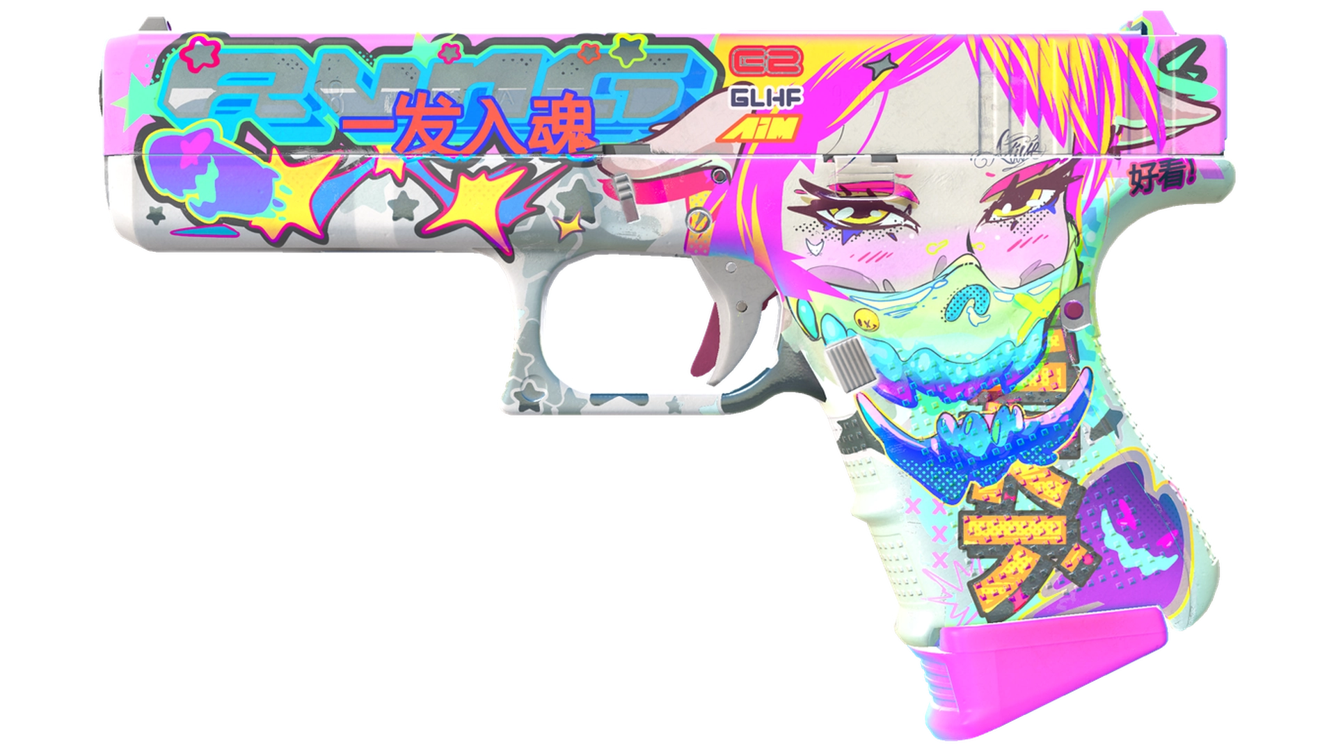 Glock-18 | Fully Tuned (Factory New)