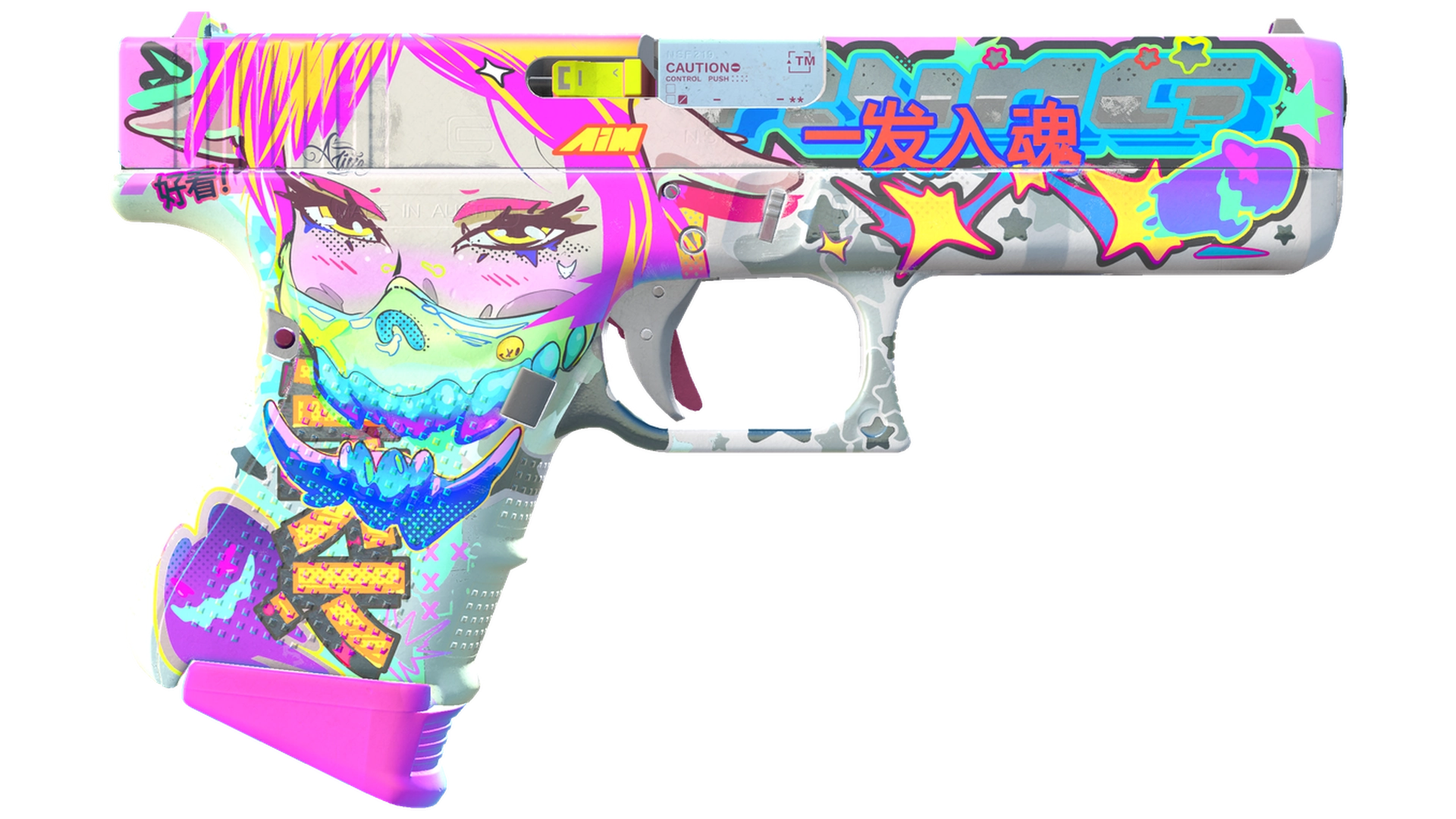Fully Tuned image
