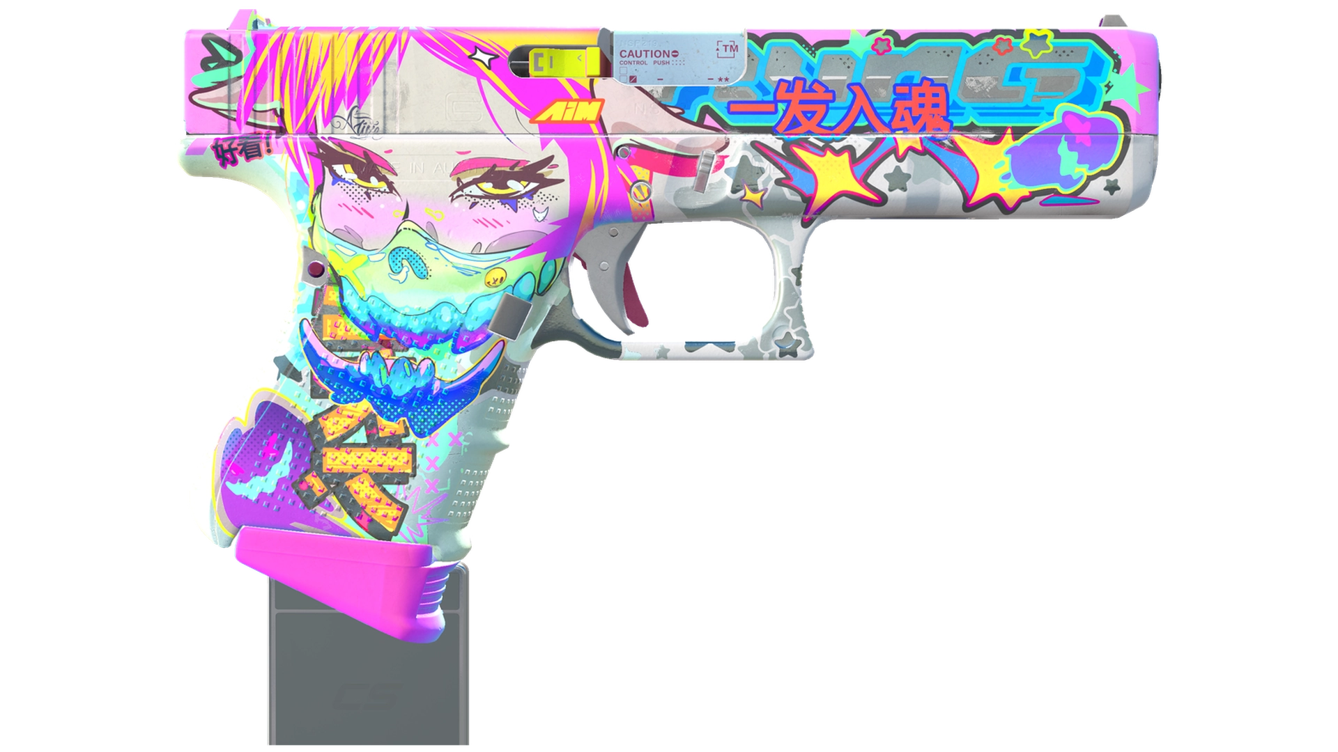 Fully Tuned image