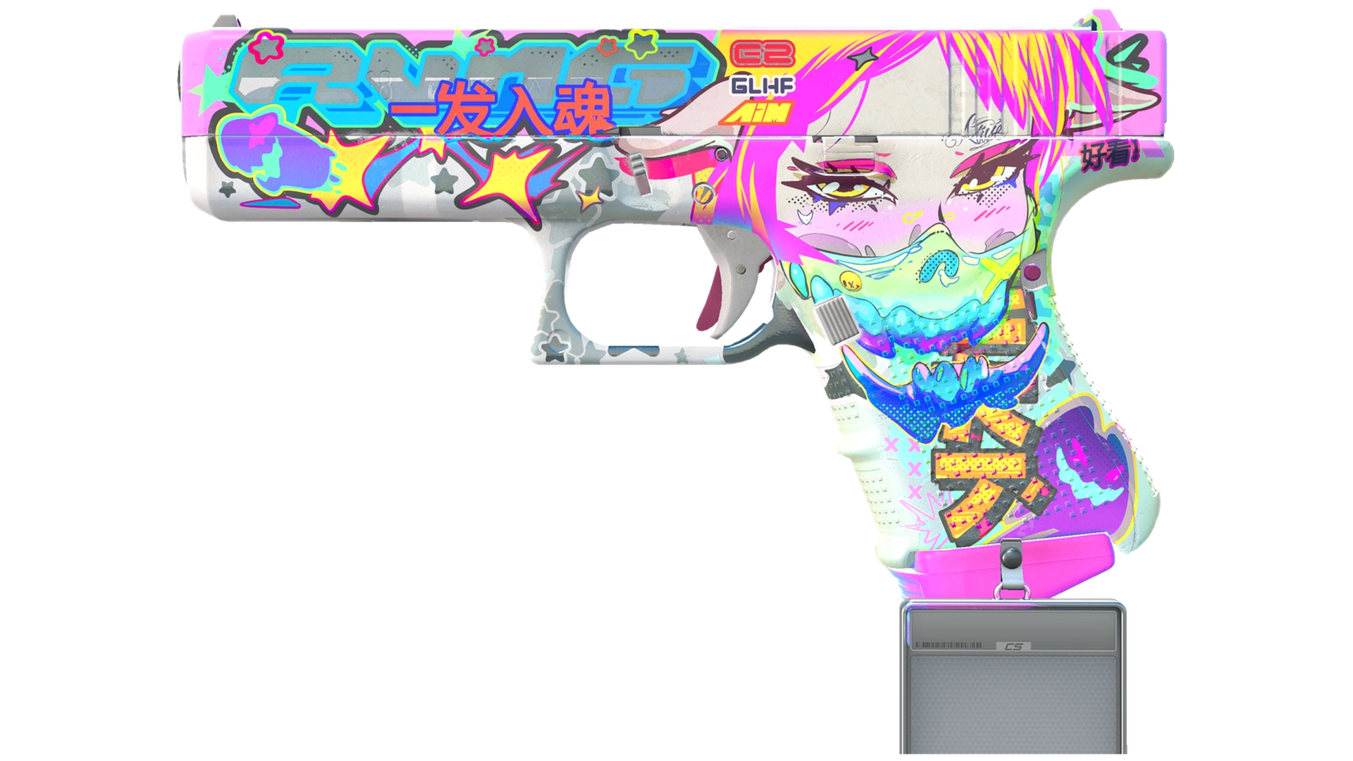 Fully Tuned image