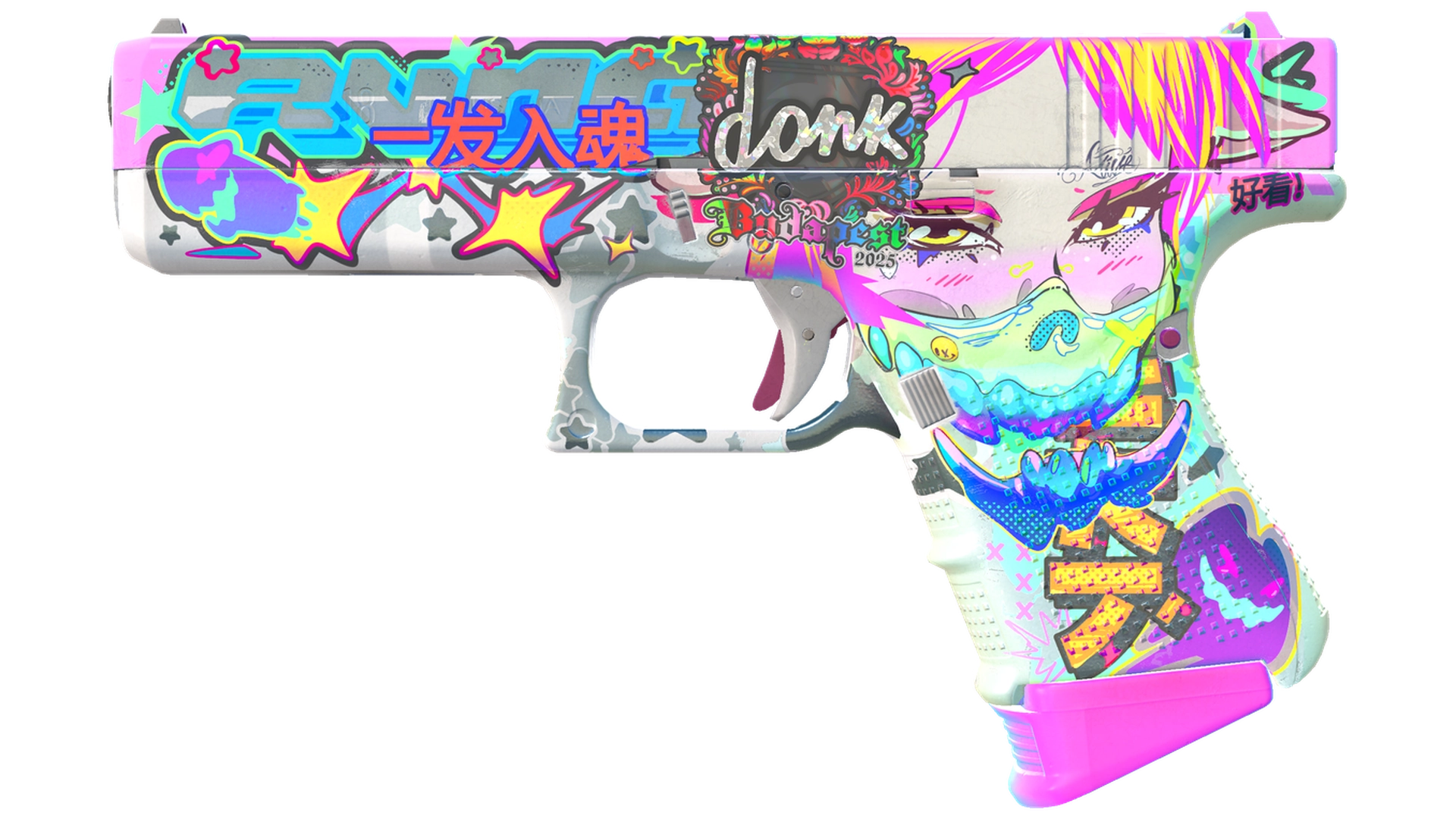 Fully Tuned image
