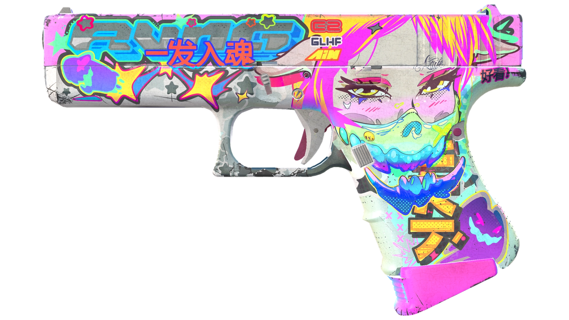 Glock-18 | Fully Tuned (После полевых испытаний)