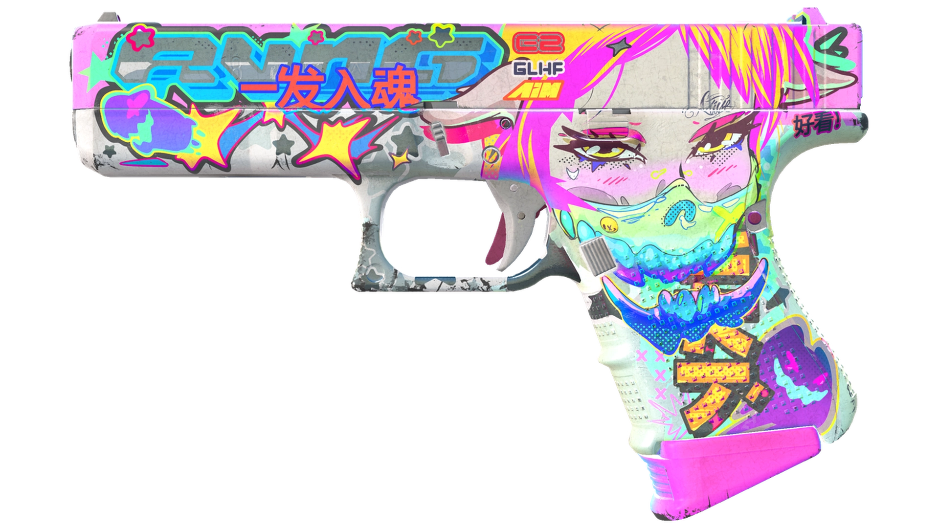 Fully Tuned image