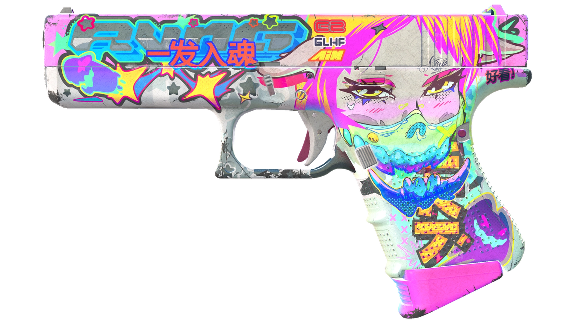 Fully Tuned image
