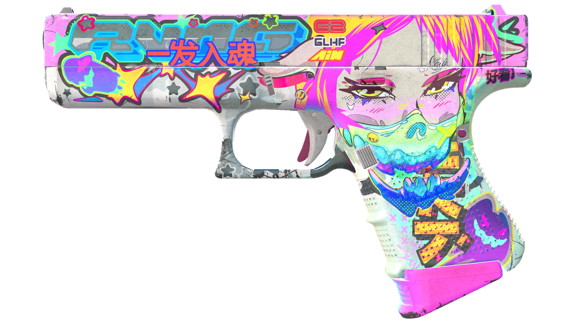 Fully Tuned image